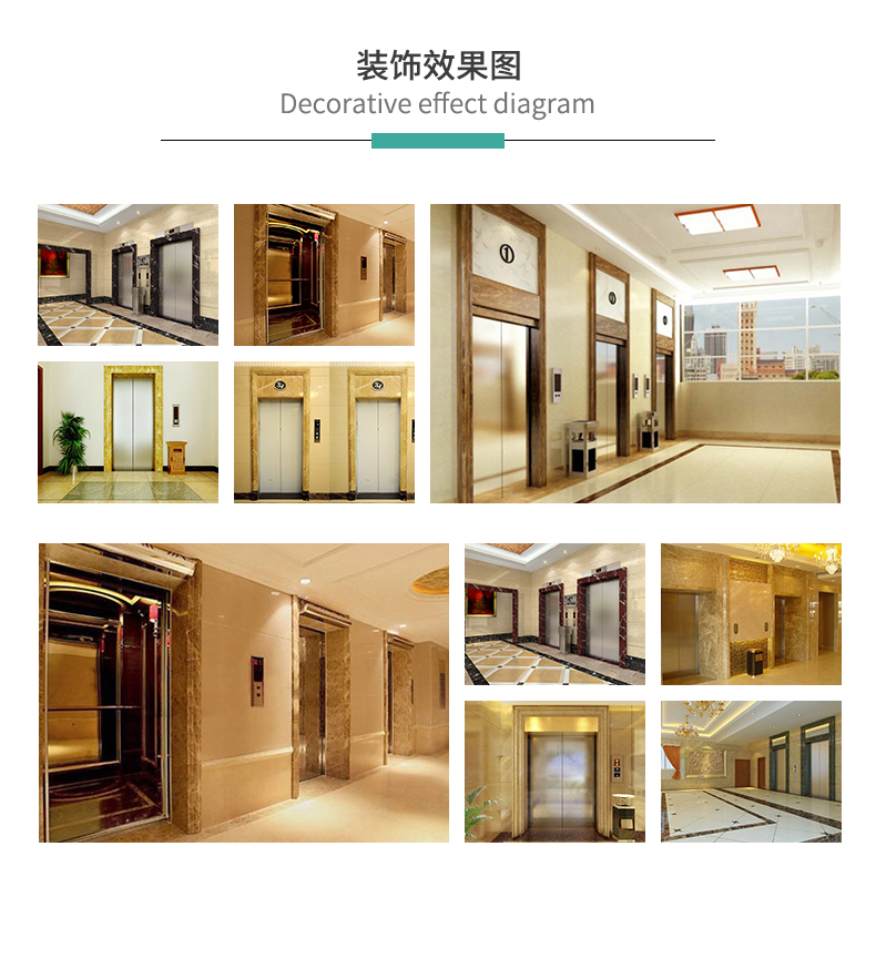 仿大理石電梯門(mén)套